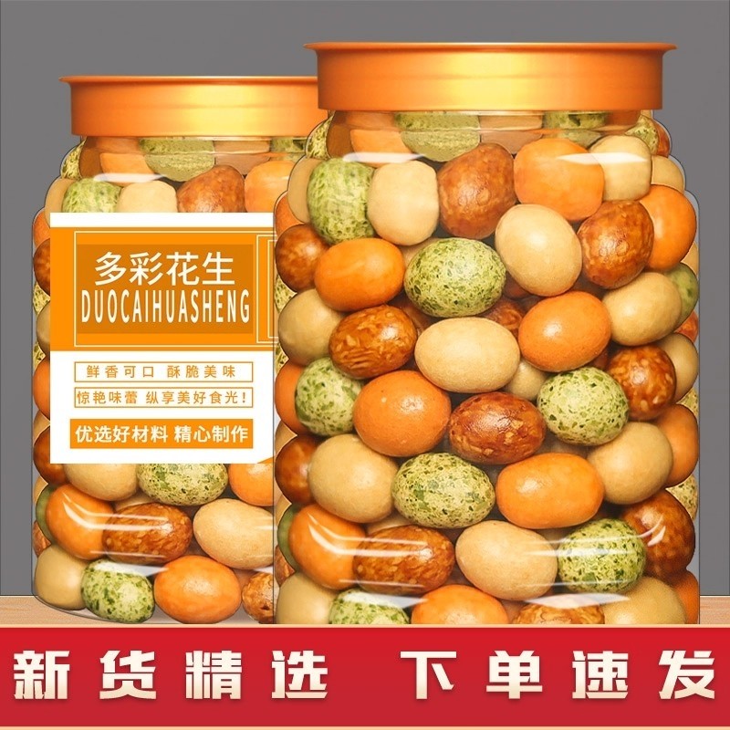 多彩豆鱼皮花生米500g脆皮豆日本豆老式脆皮花生经典80后怀旧零