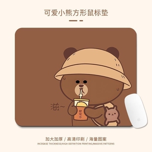 布朗熊鼠标垫办公学习软垫卡通电脑桌面键盘垫学生书桌垫