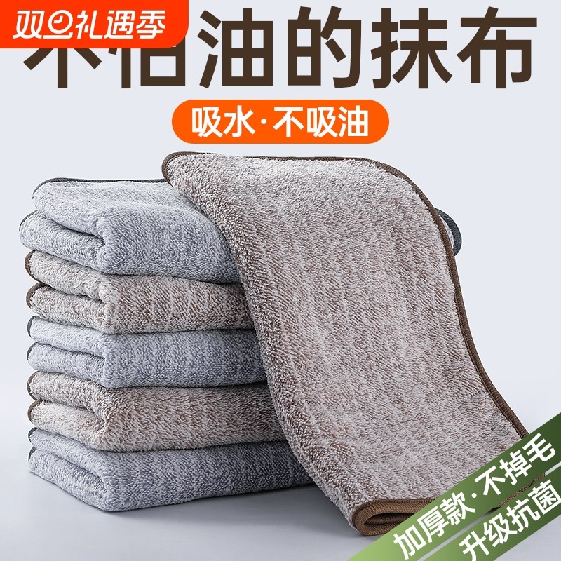厨房专用抹布家用不沾油吸水毛巾不掉毛擦桌布家务用品清洁洗碗布