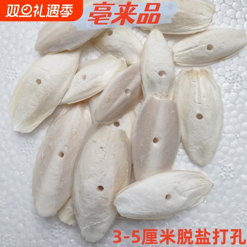 墨鱼骨玄凤虎皮鹦鹉鸟食饲料粮食磨牙零食啃咬用品补钙鹦鹉用品