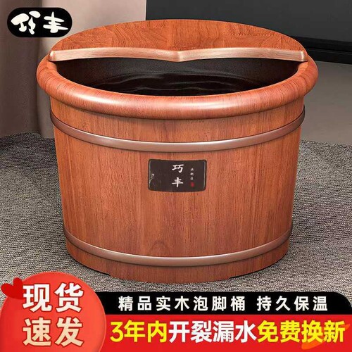 橡木泡脚桶保温足浴桶实木泡脚盆