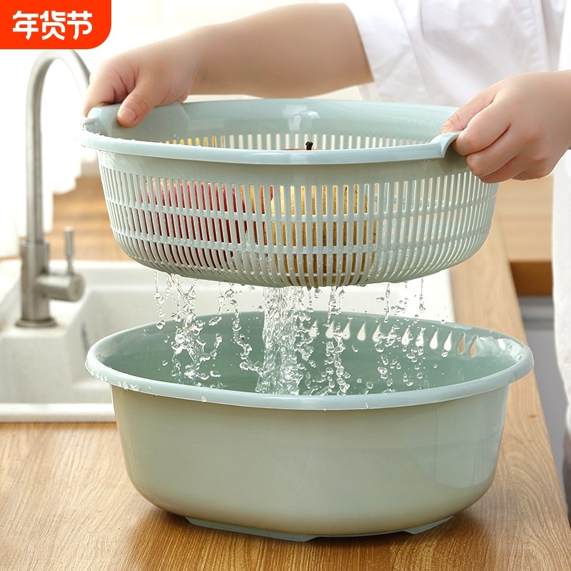 洗菜盆淘米沥水篮家用厨房双层塑料筛子洗菜篓洗水果篮子多功能,餐饮具,果盆/果盘/果篮,淘宝优惠券,粉丝福利购,淘宝优惠卷