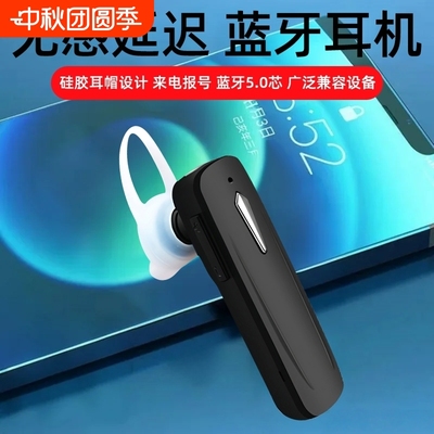 【高音质】大音量耳机蓝牙无线运动游戏音乐潮流通用无线耳机M163