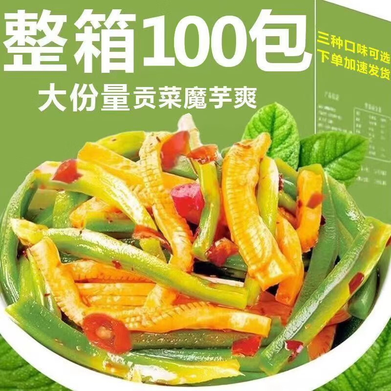 魔芋贡菜素毛肚嘎嘣脆魔芋爽辣条解馋零食追剧小吃即食休闲零食