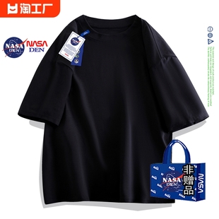 nasa中性风纯棉短袖 百搭纯色2024年圆领薄款 t恤女运动透气情侣款