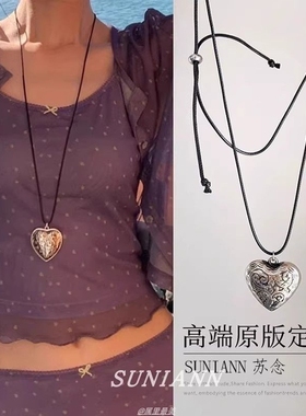 中古vintage雕刻爱心吊坠项链女小众设计感轻奢可抽拉卫衣链配饰