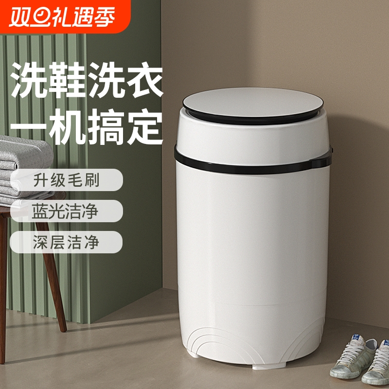 志高家用小型迷你非全自动洗鞋机鞋抖音同款刷鞋机器强力洗衣