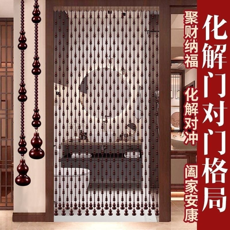 桃木葫芦门帘水晶珠帘隔断玄关客厅卧室卫生间对门风水挂帘免打孔