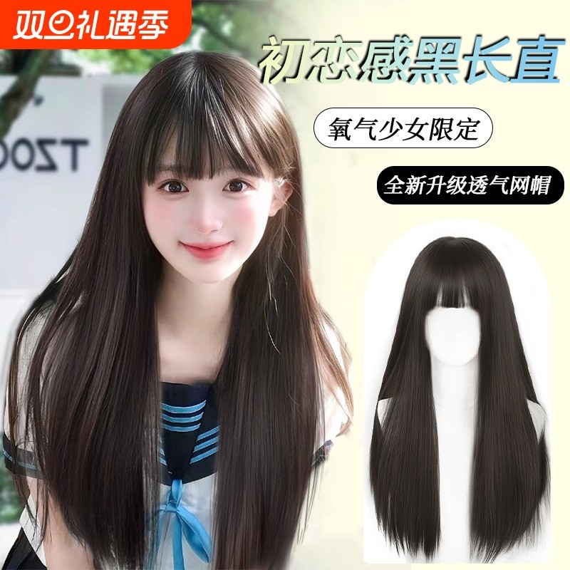 假发全头套女长发齐刘海黑长直发缝夏天仿真发假发套中分斜刘海