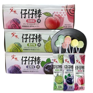 宏第三代仔仔棒棒棒糖80后90后小时候的怀旧品店童年小零食源