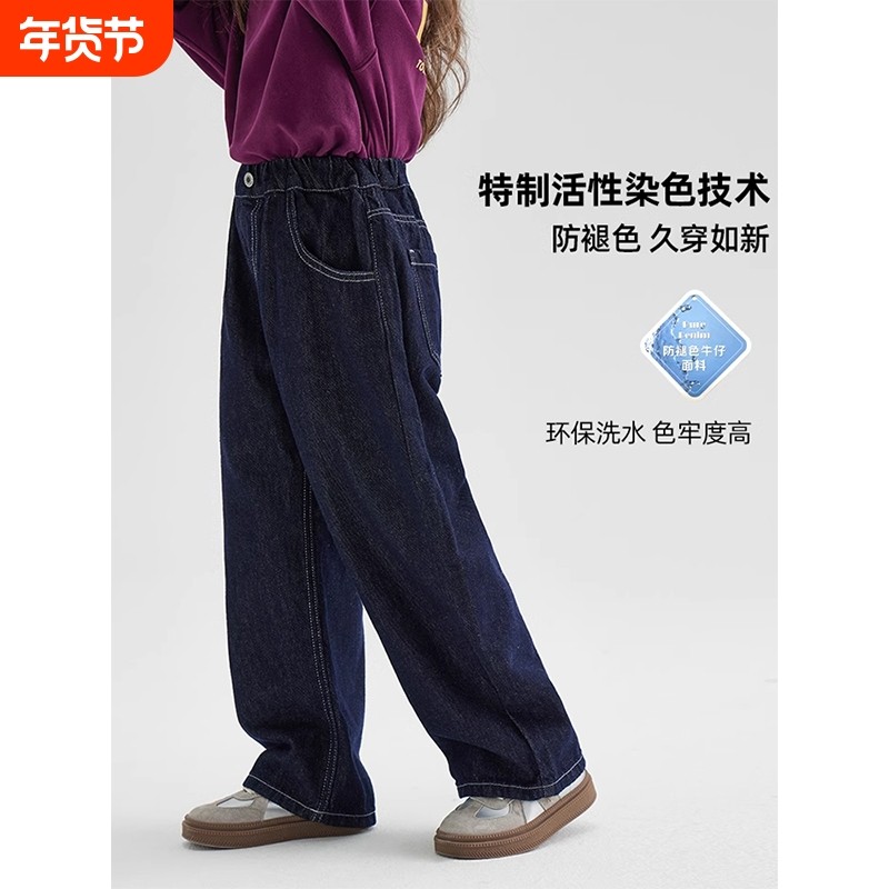 女童牛仔裤秋冬季新款儿童直筒阔腿裤童装大童一体加绒加厚裤子潮,童装/婴儿装/亲子装,儿童牛仔裤,淘宝优惠券,粉丝福利购,淘宝优惠卷