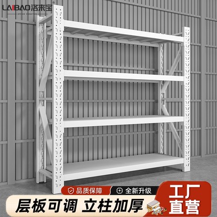 仓储货架多层置物架重型加厚收纳架钢架展示架家用超市快递铁架子