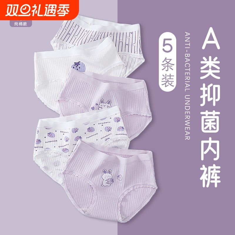 女童内裤纯棉儿童A类中大童女孩三角短裤不夹PP13岁抗菌抑菌