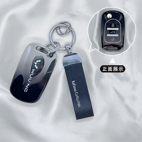劳德TPU五菱简约保护套