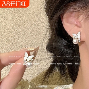 未闻花名~闪钻蝴蝶珍珠耳钉新款2025温柔耳环小巧精致耳夹无耳洞