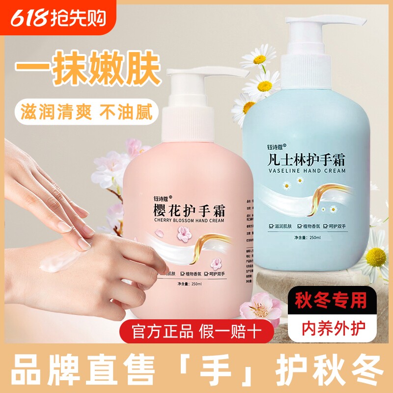 小甘菊护手霜女滋润补水儿童男专用嫩白保湿防干裂官方旗舰店正品