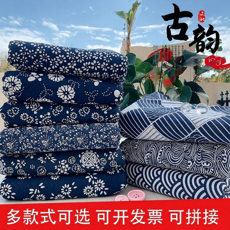 5米】乌镇蓝印花布料手工棉麻仿蜡染蓝青花布中国民族风桌布窗帘