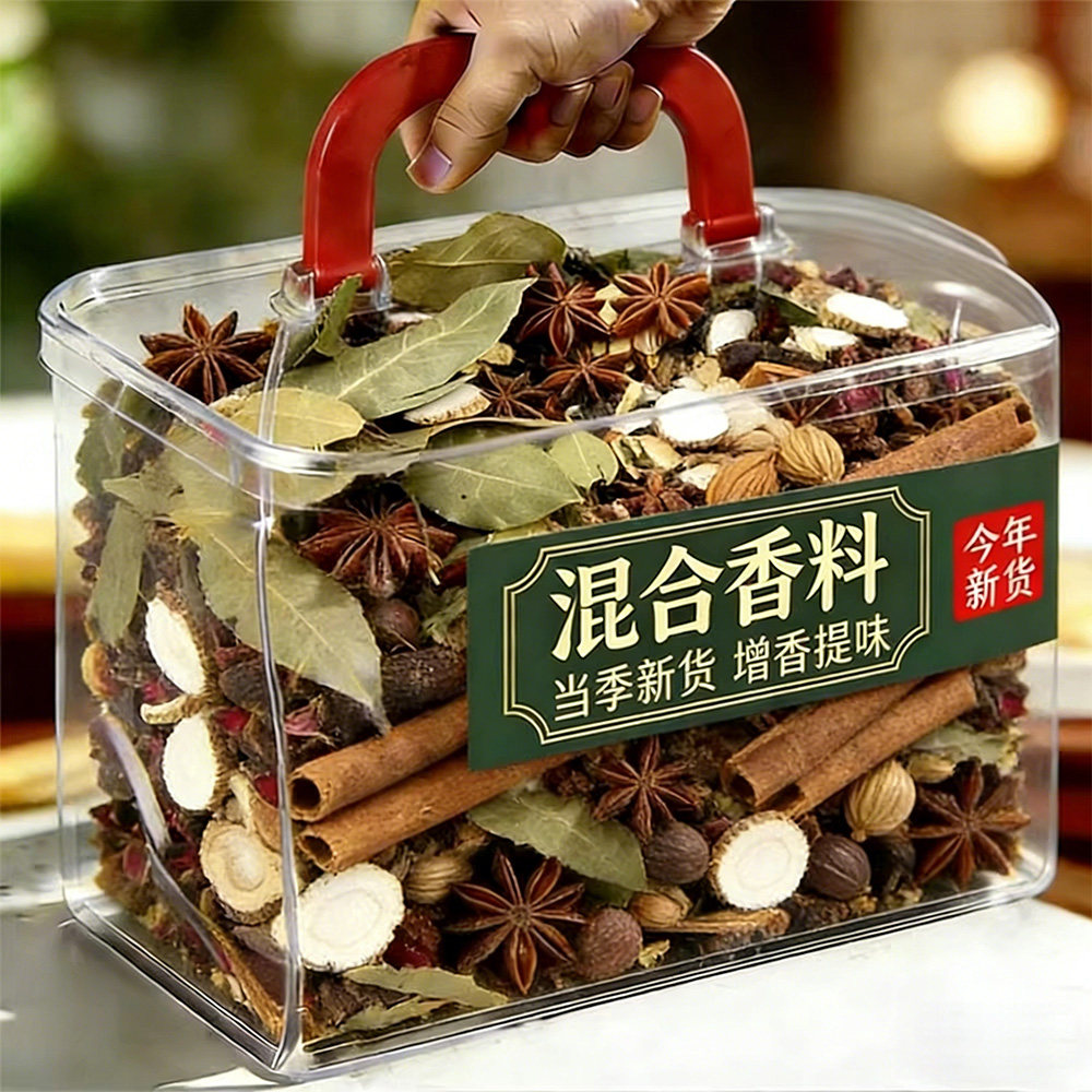 卤料包五香卤炖调料包花椒八角香料桂皮休闲调味商用袋装香叶厨房