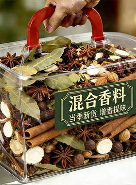 卤料包五香卤炖调料包花椒八角香料桂皮调味商用袋装香叶厨房肉桂