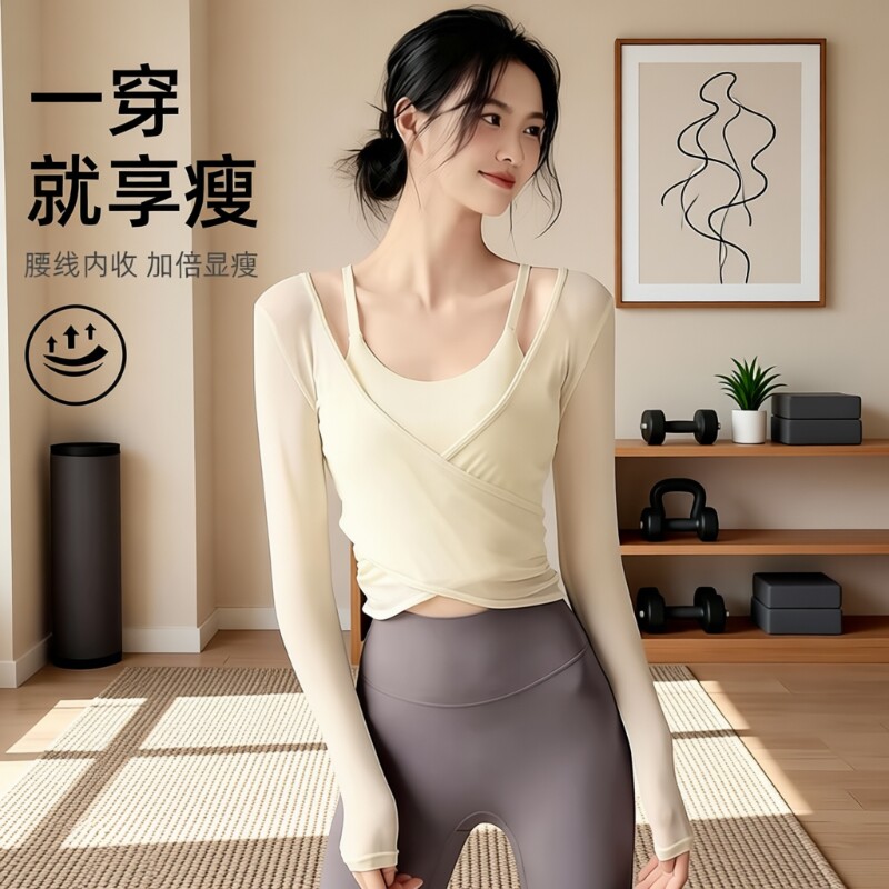 气质瑜伽服上衣女春夏2026新款运动健身房套装跑步训练两件套长裤图片