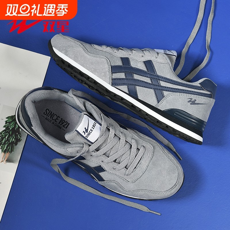双星阿甘男鞋春秋款男士复古休闲鞋皮面防水板鞋运动软底百搭潮鞋