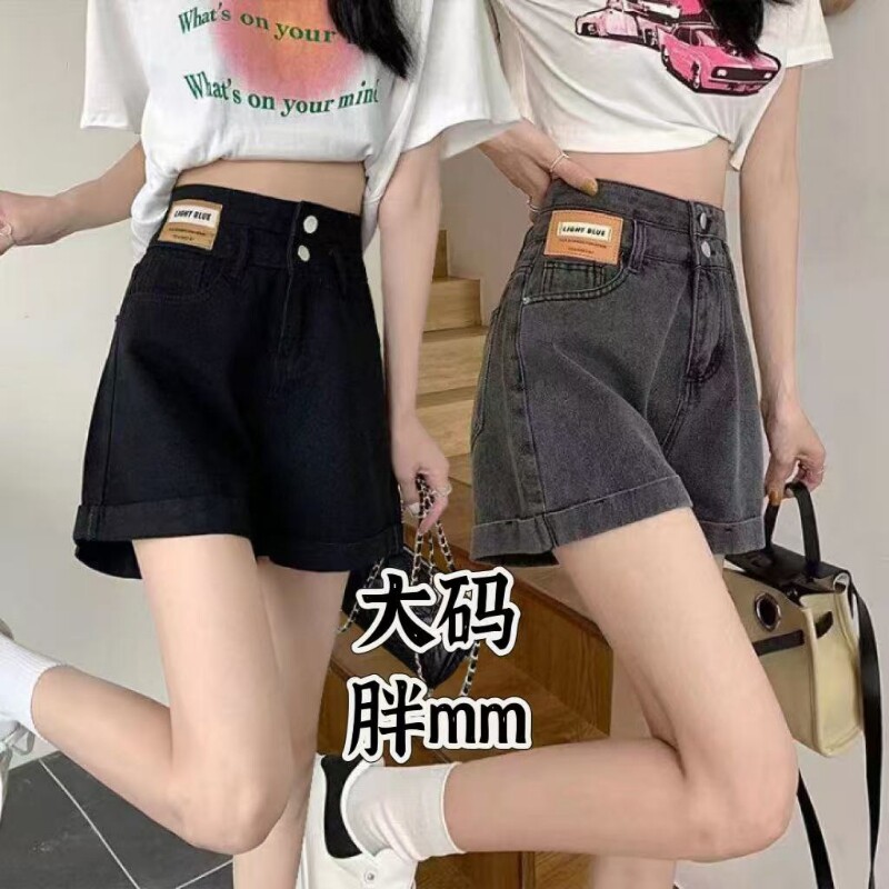 黑色高腰牛仔短裤女大码宽松显瘦2026年夏季新款休闲热裤阔腿腰带