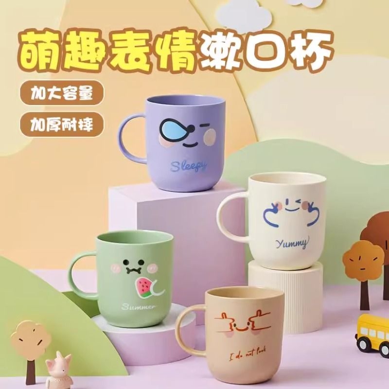 儿童漱口杯高颜值学生住宿易携带家用情侣牙刷洗漱杯多规格