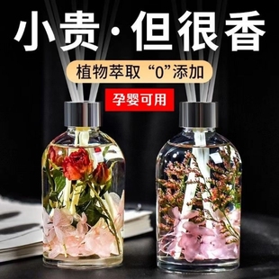 栀子花香薰室内家用持久留香卧室房间女生香薰精油挥发棒厕所除臭