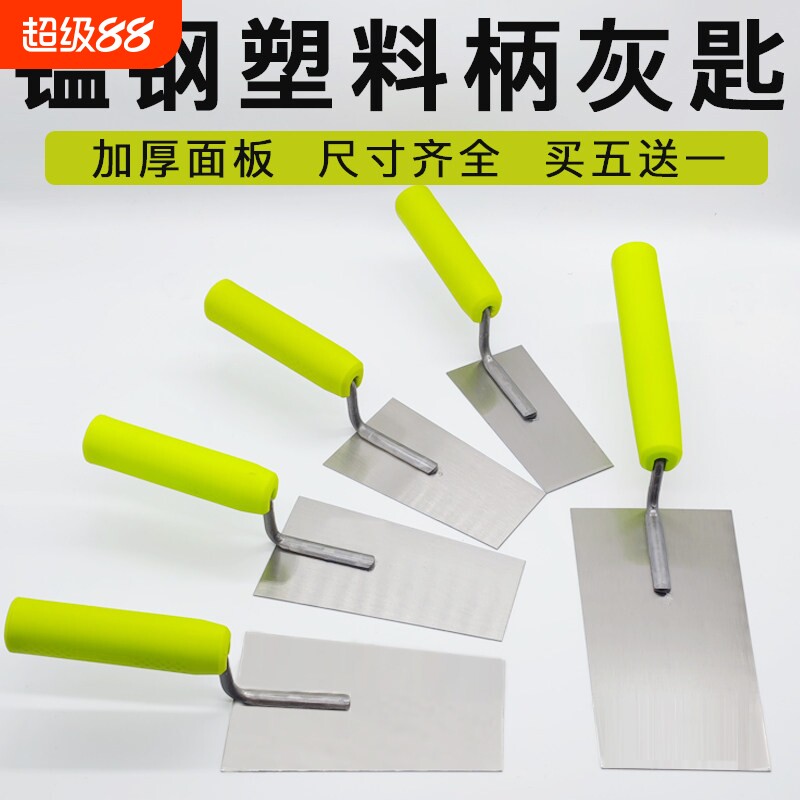 叶老三抹泥刀灰匙收光抹灰刀油灰刀泥板加厚大号瓦工工具砌刀铁板图片