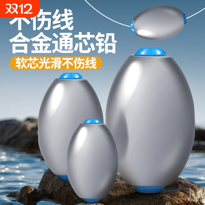 橄榄形钓鱼防挂底|超2000次加购