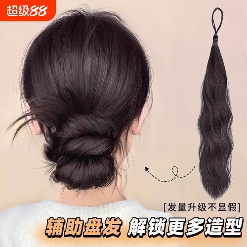 自绕丸子头假发包|超5000次加购