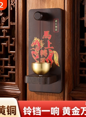 马年门铃进门提醒铃铛风铃挂件入户门铃店铺门冰箱门装饰风铃铃铛