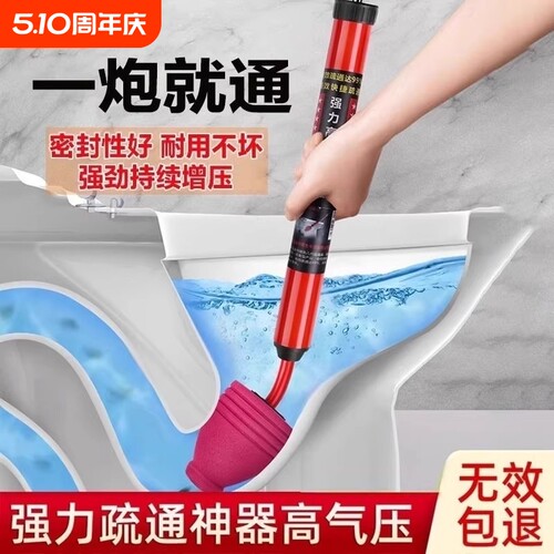 【全网热销推荐】全能王速通马桶