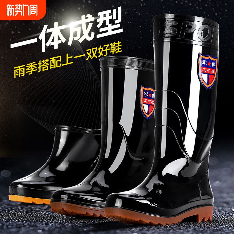 雨鞋加厚耐磨牛筋底水鞋男女耐酸碱高筒劳保雨靴防滑防水洗车水靴