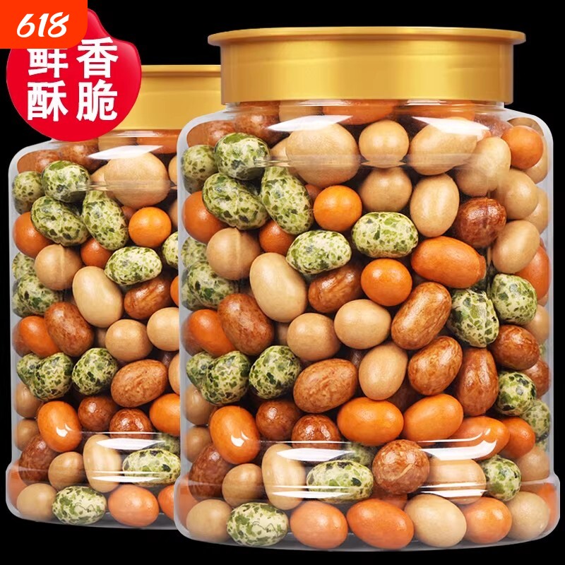 酥脆多彩豆鱼皮花生米500g罐装香酥鱼皮豆老式脆皮花生小零食