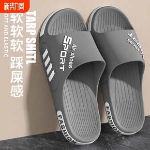 户外运动外穿男式 男士 厚底防滑耐磨居家新款 潮拖鞋 凉拖防臭 拖鞋