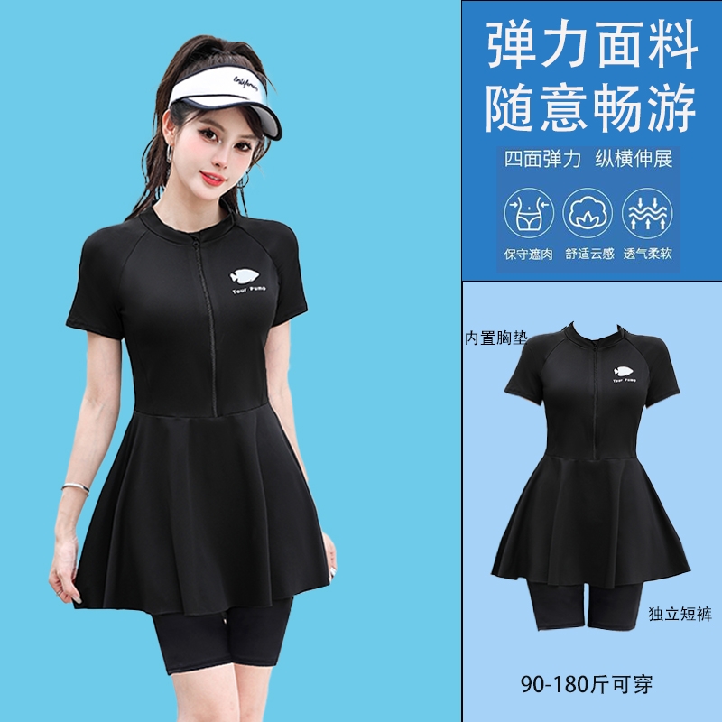 泳衣女大码分体学生保守遮肚显瘦平角裤微胖女孩大码运动版游泳装
