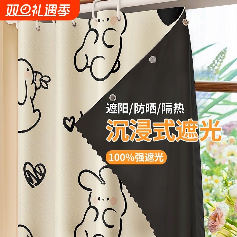2025新款窗帘遮光门帘隔断阳台防晒卧室免打孔安装遮阳隔热厨房