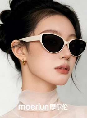 白色墨镜女款2026新款显脸小偏光海边防晒防紫外线复古猫眼太阳镜