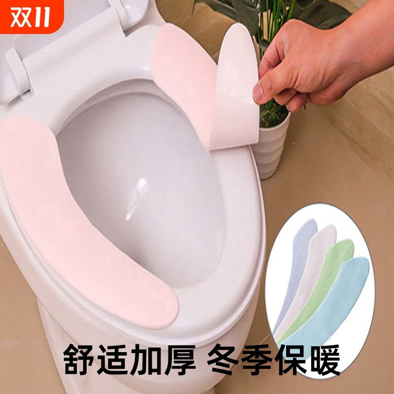 马桶坐垫通用家用马桶贴圈坐便器垫圈坐便套加厚冬季马桶套粘贴式