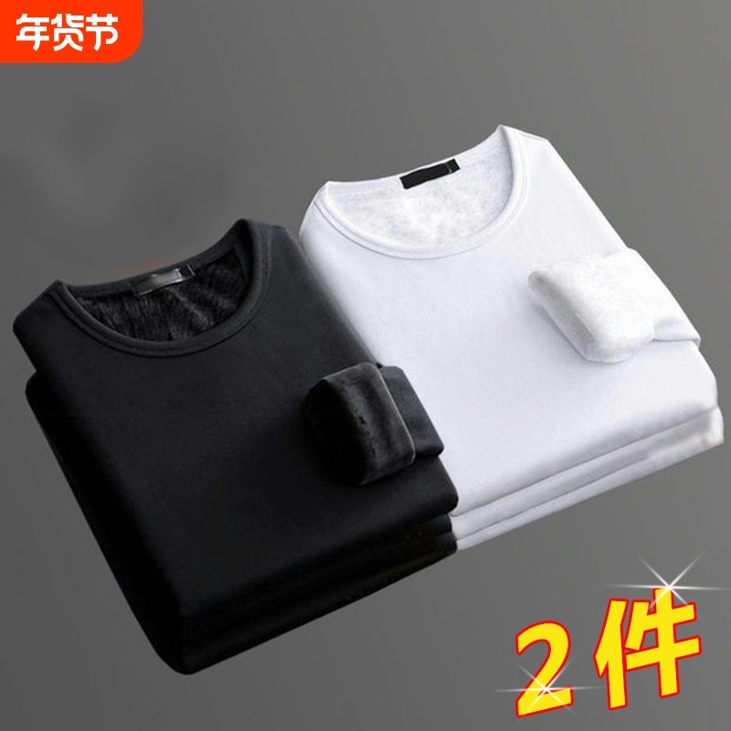 秋冬季长袖t恤男圆领打底衫男士恒温保暖内衣加绒加厚内搭上衣服,女士内衣/男士内衣/家居服,吊带/背心/T恤/打底/肌底衣,淘宝优惠券,粉丝福利购,淘宝优惠卷