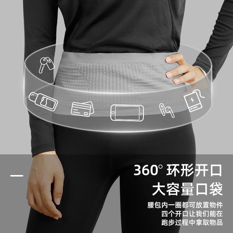 运动隐形腰包高弹力手机袋多功能晨跑户外健身男女专业跑步腰包带,运动包/户外包/配件,腰包,淘宝优惠券,粉丝福利购,淘宝优惠卷