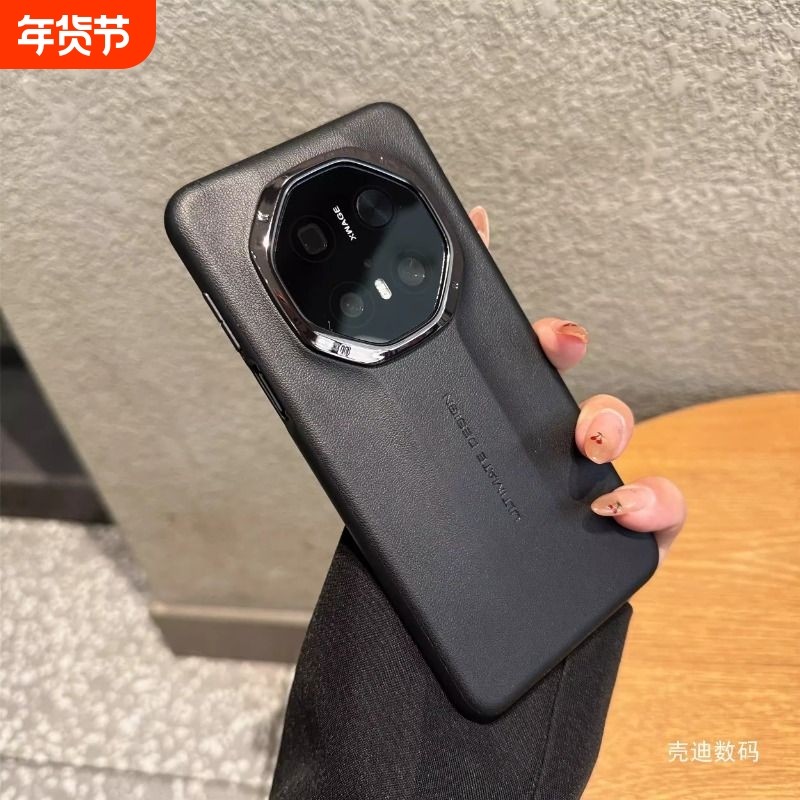 适用华为mate70RS手机壳非凡大师mate70rs保时捷保护套新款RS高档商务大孔镜头男女huawei高端奢华防,3C数码配件,手机保护套/壳,淘宝优惠券,粉丝福利购,淘宝优惠卷