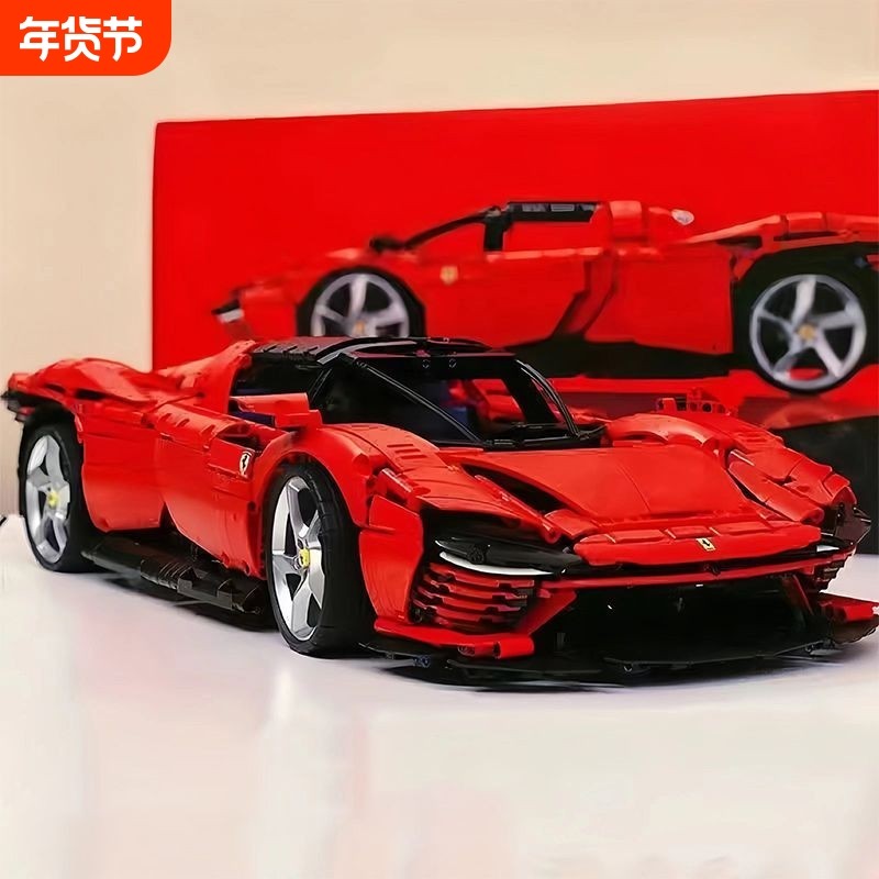 兼容乐高法拉SP3利积木机械组跑车模型汽赛车高难度男孩拼装玩具,玩具/童车/益智/积木/模型,普通塑料积木,淘宝优惠券,粉丝福利购,淘宝优惠卷