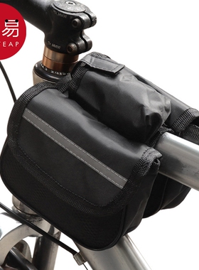 自行车包AA1SQ0-骑行包装备前梁包山地车挂包手机收纳包