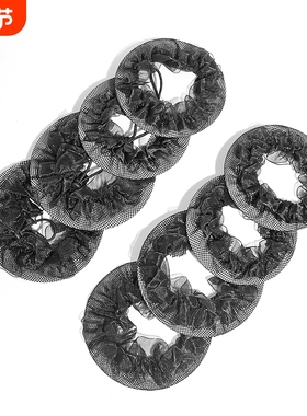 T发网C1pl700-黑色花边盘发网兜丸子头发圈发饰舞蹈生盘发用头饰