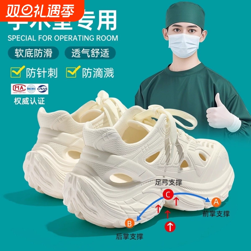 ZUKANGLE夏季防滑洞洞鞋