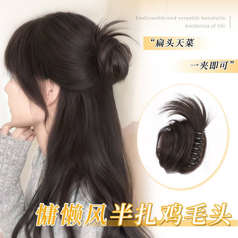 鸡毛头丸子头假发抓夹半扎盘发发包鸡窝花苞头后脑勺增发假发发圈