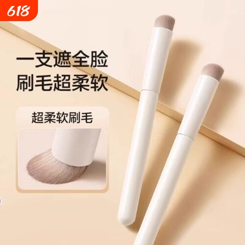 云瓷小刀锋刷头|334人收藏