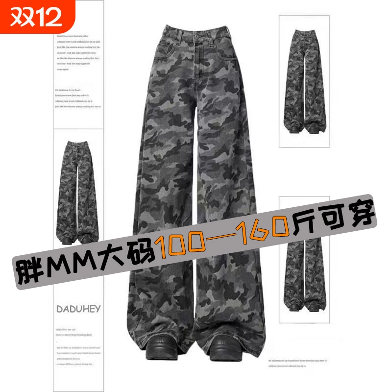 灰色阔腿牛仔裤|超7000次加购